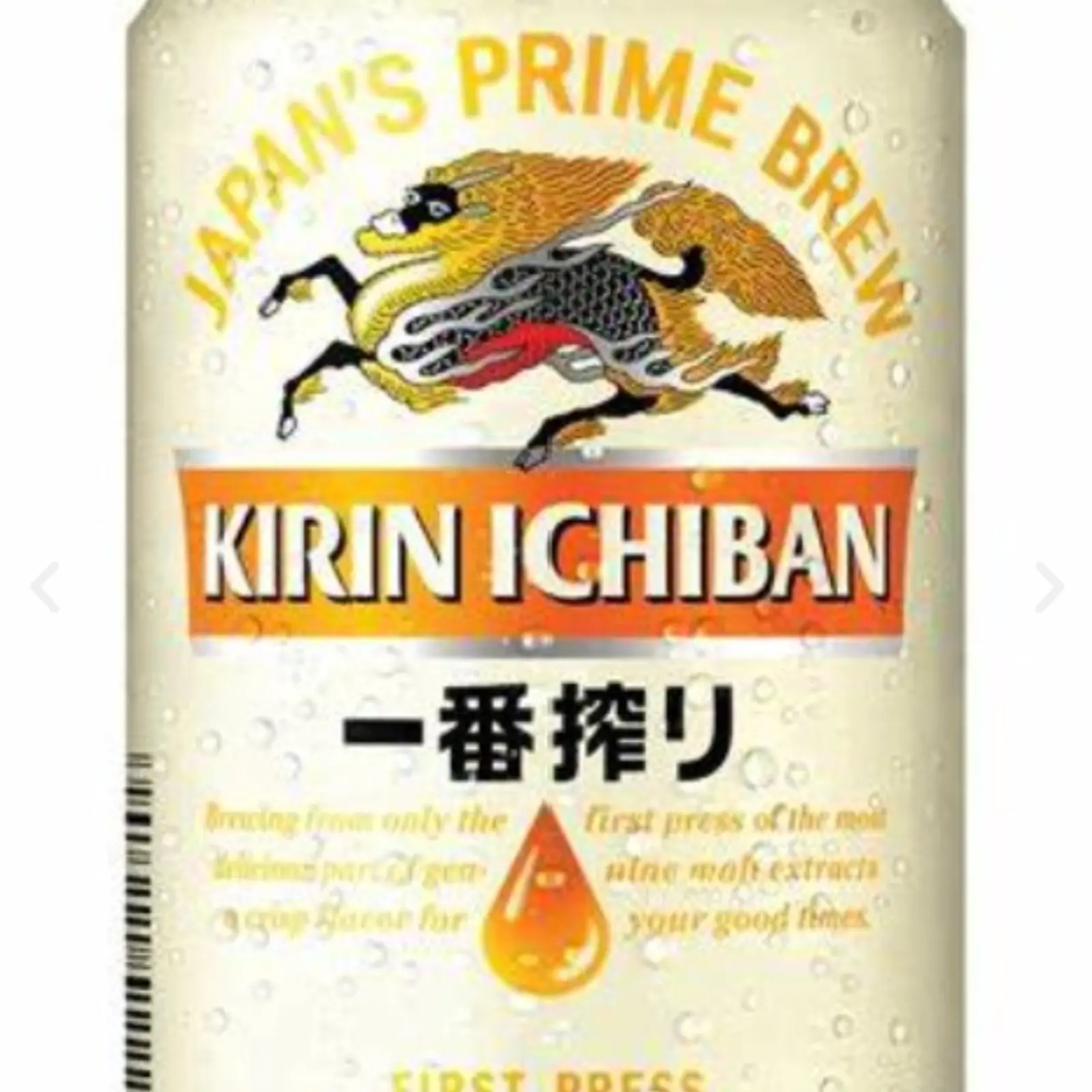 Cerveja Oriental Kirin